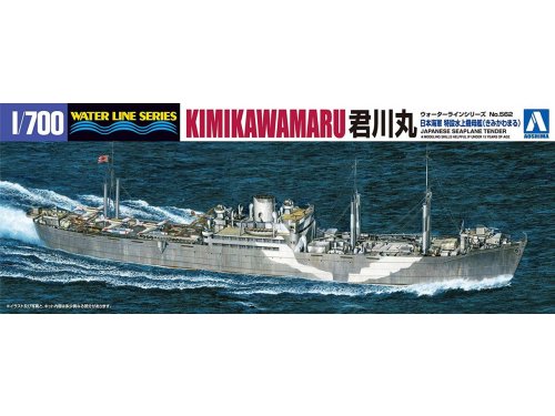 1/700 Tender Kimikawa-Maru