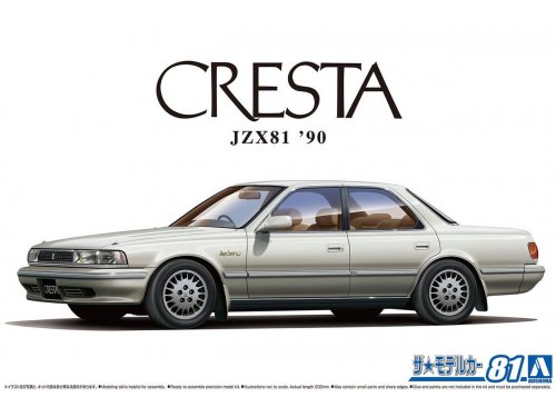 /24 Toyota JZX81 Cresta 2.5 Super Lucent G 1990