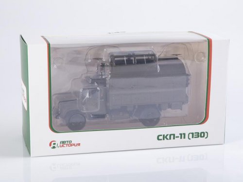 1/43 Стартовый командный пункт СКП-11 (130)