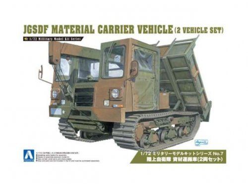Модель для сборки 1/72 Набор из 2х грузовиков JGSDF