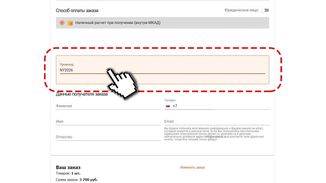 Поздравляем с Новым годом!