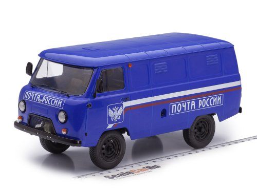 1/18 УАЗ-3741 фургон синий Почта России