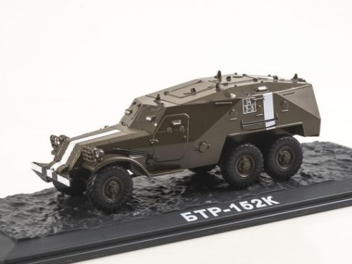 1/43 БТР-152 Бронированный грузовик