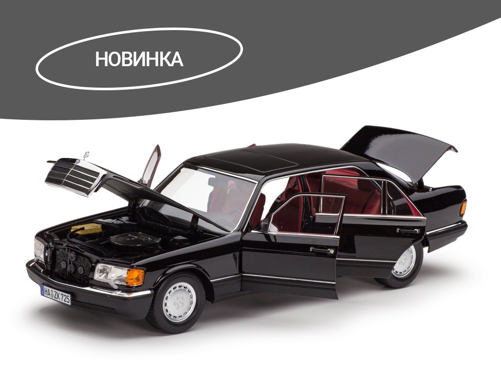 1/18 Mercedes-Benz 560 SEL (W126) 1991