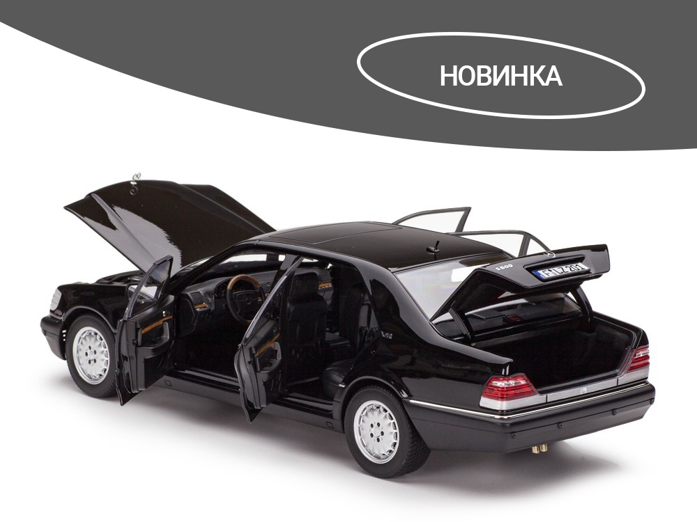 1/18 Mercedes-Benz S600 (W140) 1997