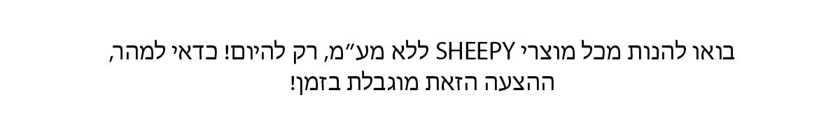 סייל פטור ממע״מ