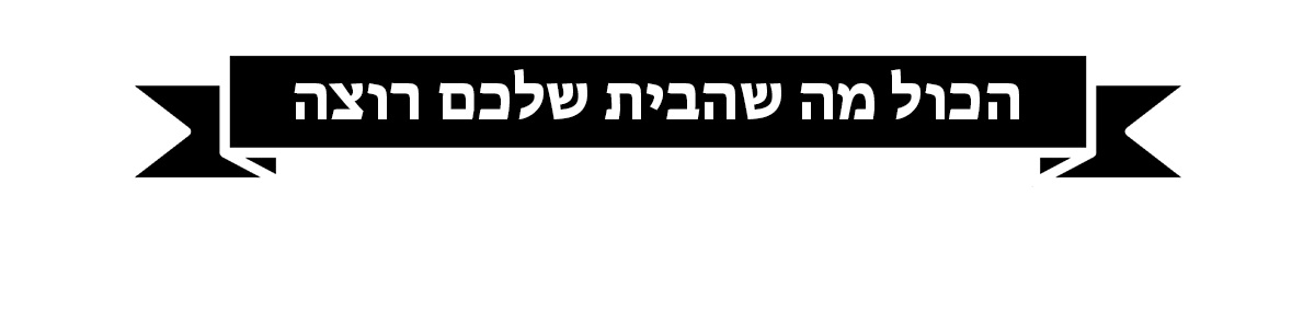 סייל פטור ממע״מ