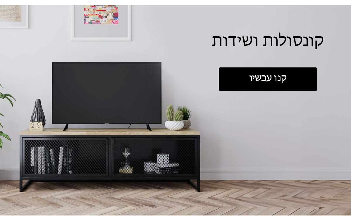 סייל פטור ממע״מ