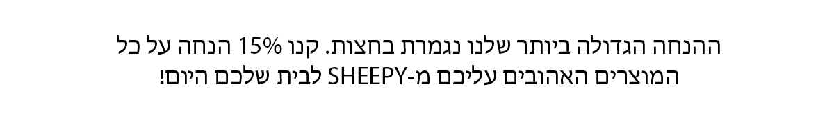 סייל פטור ממע״מ