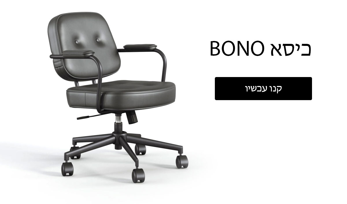 10% off our chair collection!