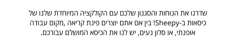 קנו את הפריטים הכי הכי