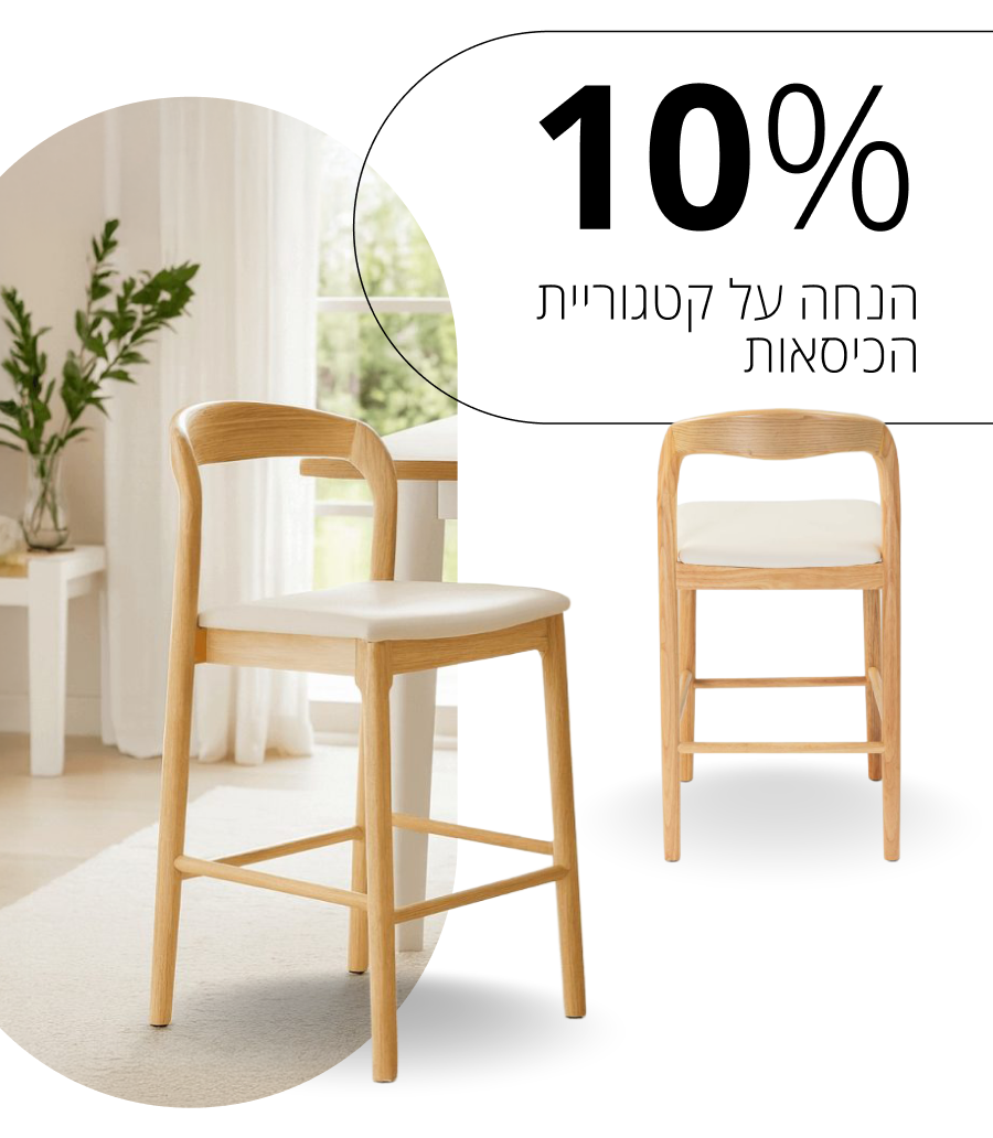 קנו את הפריטים הכי הכי