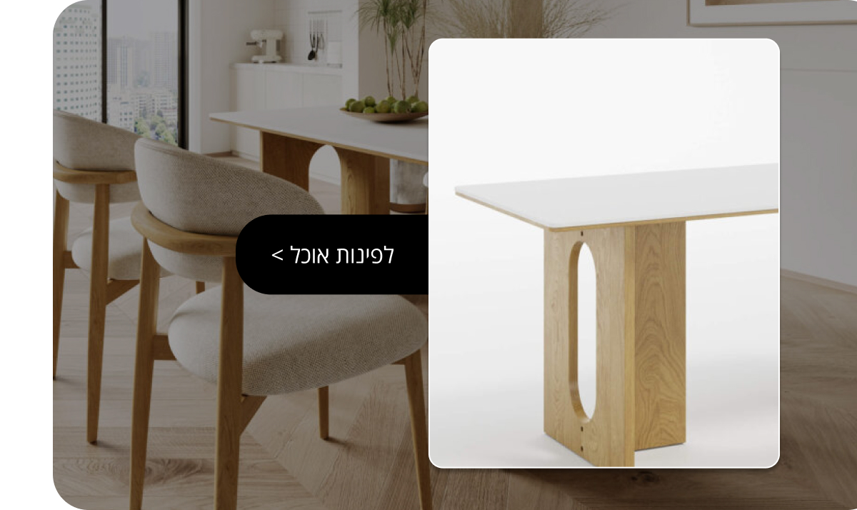 קנו את הפריטים הכי הכי