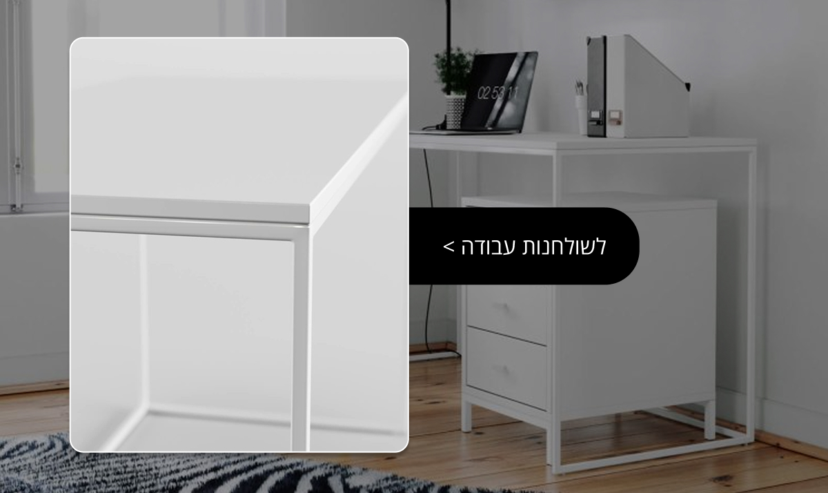 קנו את הפריטים הכי הכי