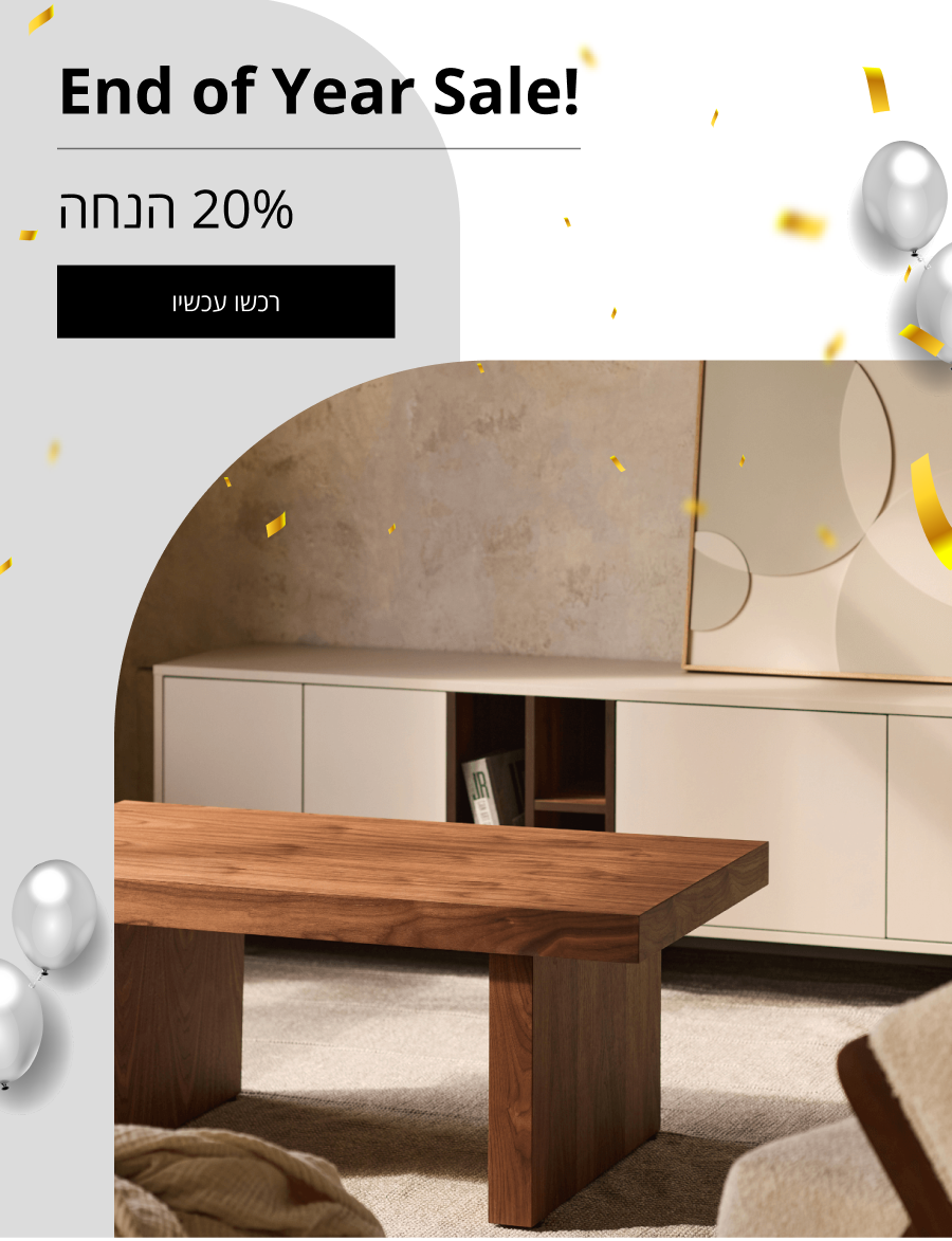 קנו את הפריטים הכי הכי