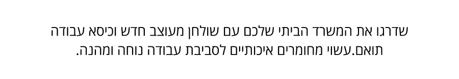 קנו את הפריטים הכי הכי