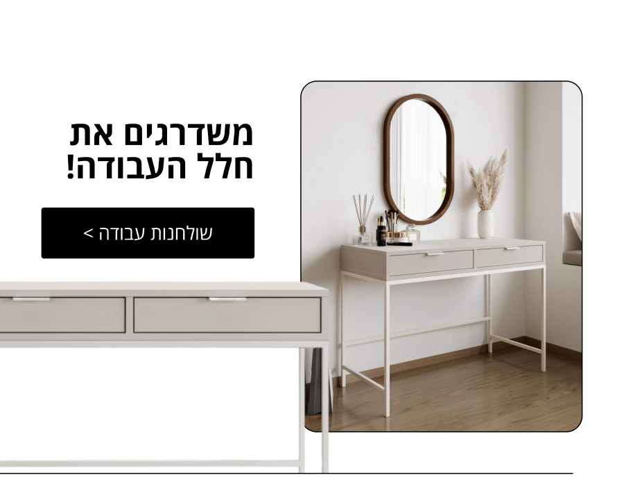 !חג שבועות שמח