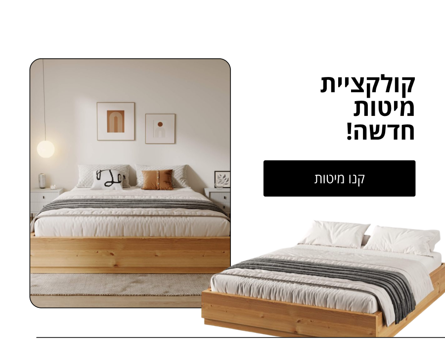 !חג שבועות שמח