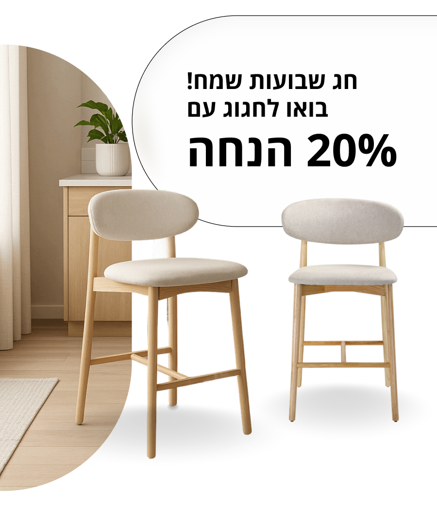 !חג שבועות שמח