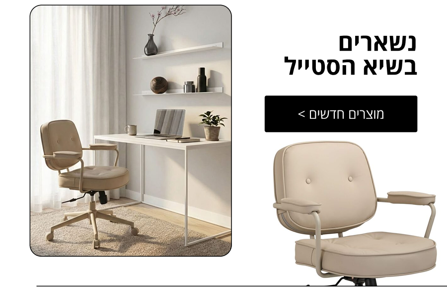 !חג שבועות שמח