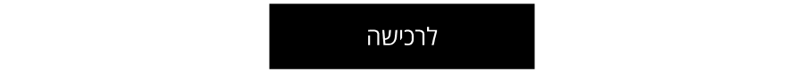 !חג שבועות שמח