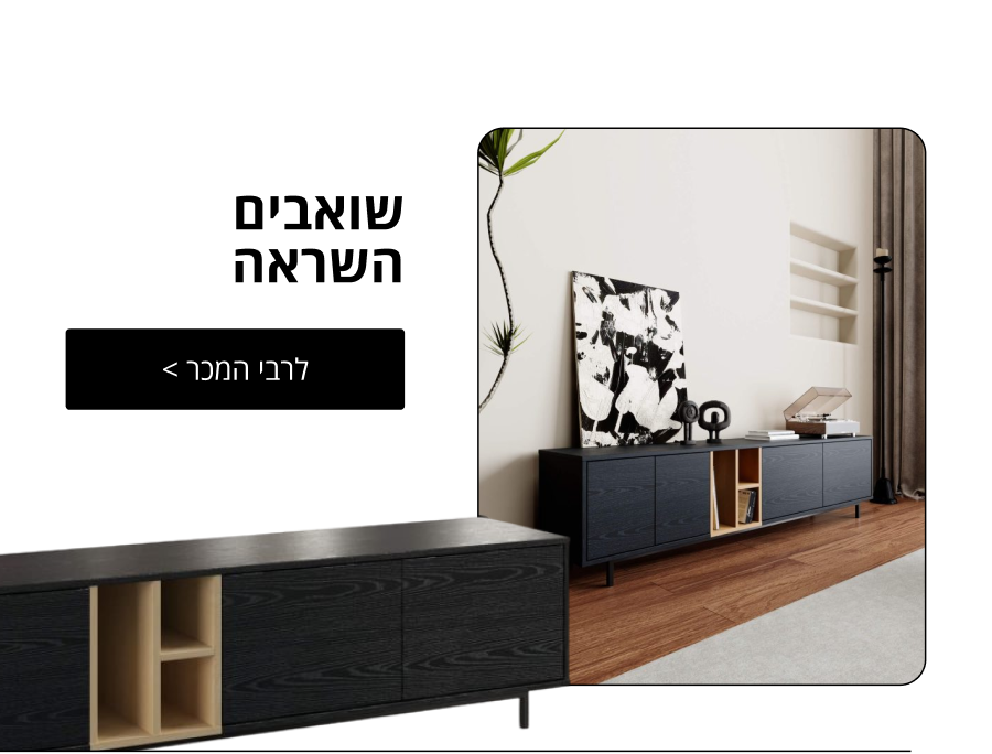 !חג שבועות שמח