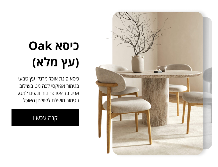 מיטות