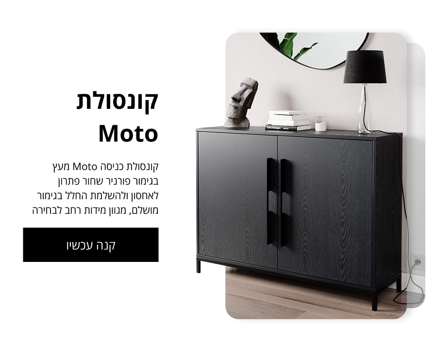 מיטות