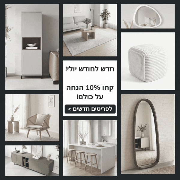New Arrivals! 10% off