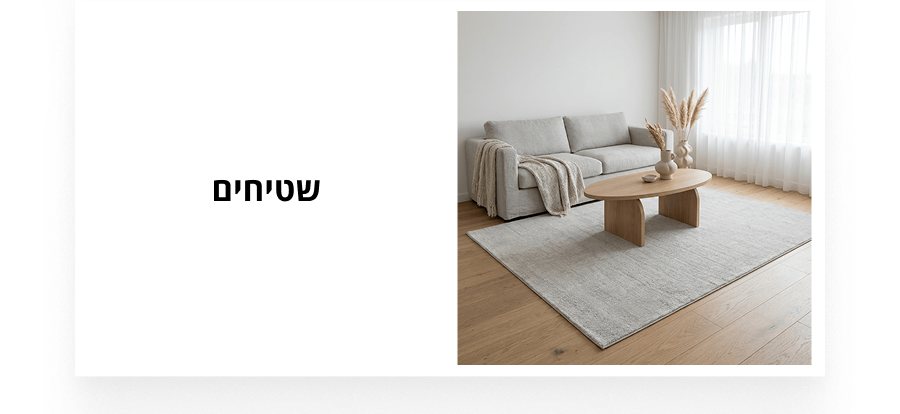 Rugs