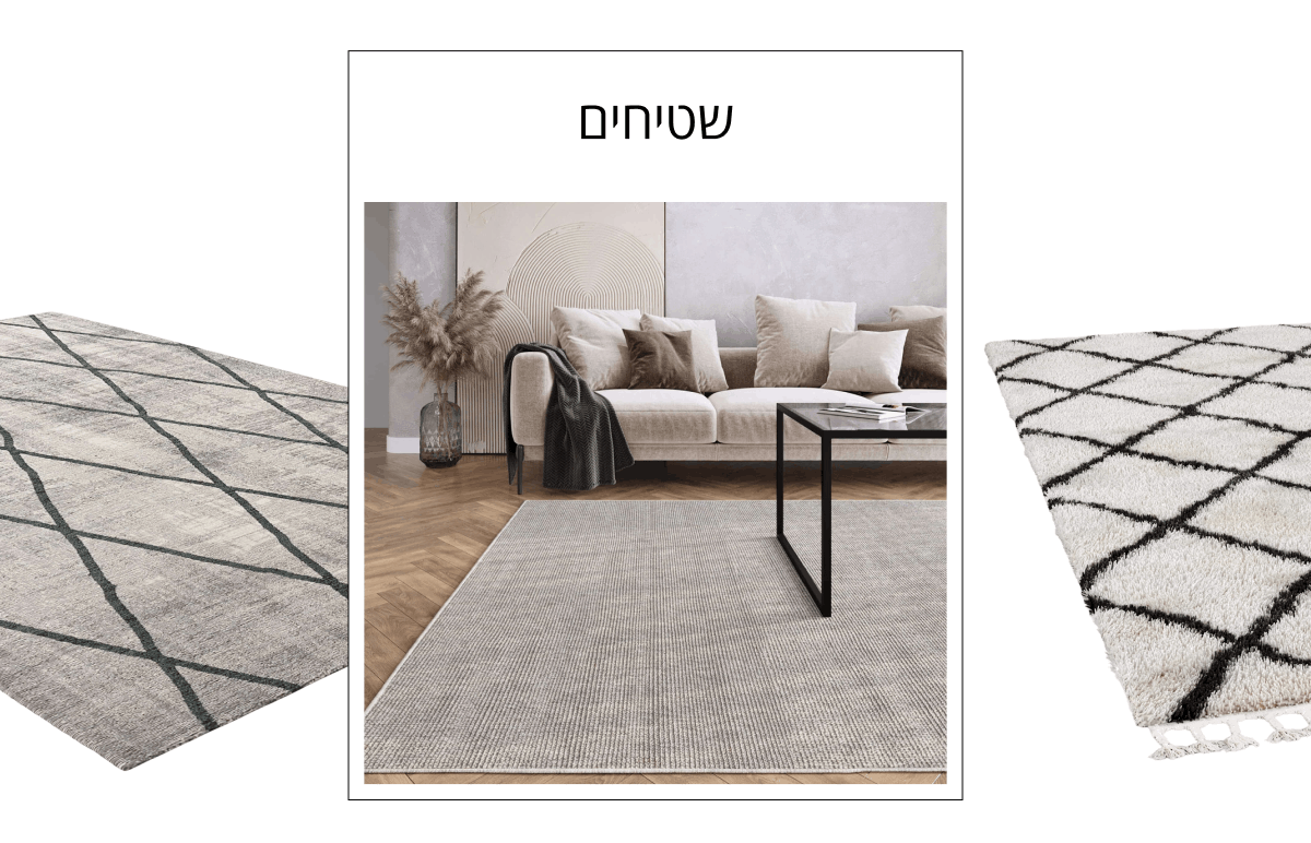 Carpets