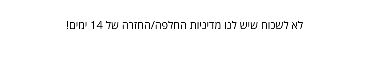 מיטות