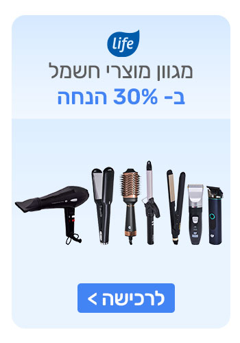 מבצעי shopping il