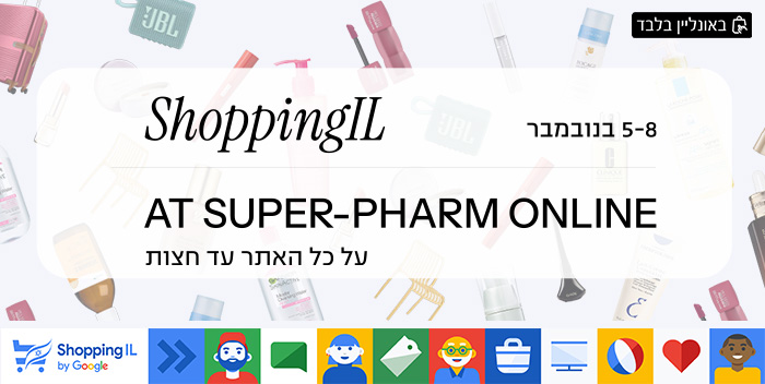 shopping IL at Super-Pharm Online