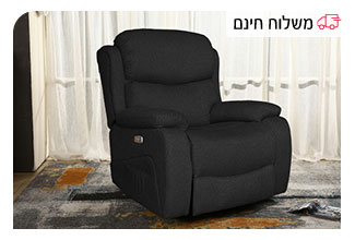 כורסת עיסוי מבד סוואנה איכותי דרים חשמלית