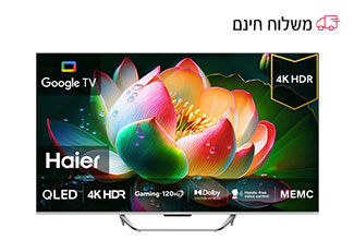 טלוויזיה חכמה ''65 QLED