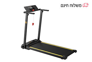 הליכון מתקפל Foldi Mini