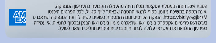 הצטרפות למועדון לייף סטייל