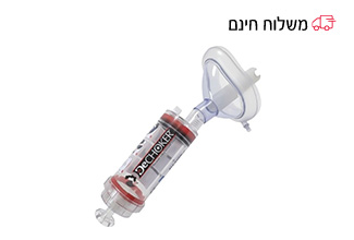 Dechoker – מכשיר מציל חיים לטיפול במקרי חנק – לשימוש ביתי ומוסדי