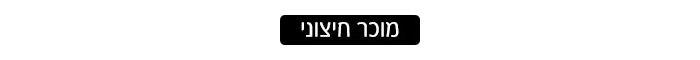 סופר-פארם אונליין, יש לנו הכל. 