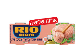 ריו מרה