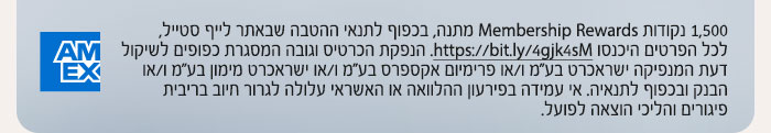 הצטרפות למועדון לייף סטייל