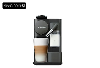 מכונת אספרסו EN510b Lattissima One