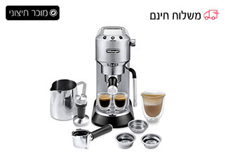 מכונת אספרסו ידנית משולבת זרבובית הקצפה