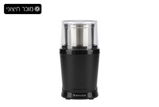 מטחנת קפה ותבלינים