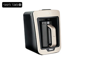 מכונת קפה טורקי Kaave Mokkamaschine