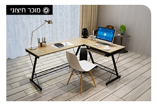 שולחן מחשב דגם סטודנט