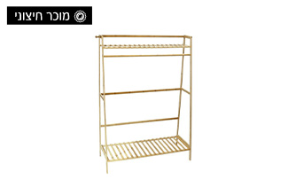 מתלה בגדים במבוק