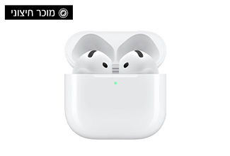 אוזניות אלחוטיות AirPods 4