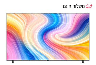 טלוויזיה ''85 4K QLED SMART
